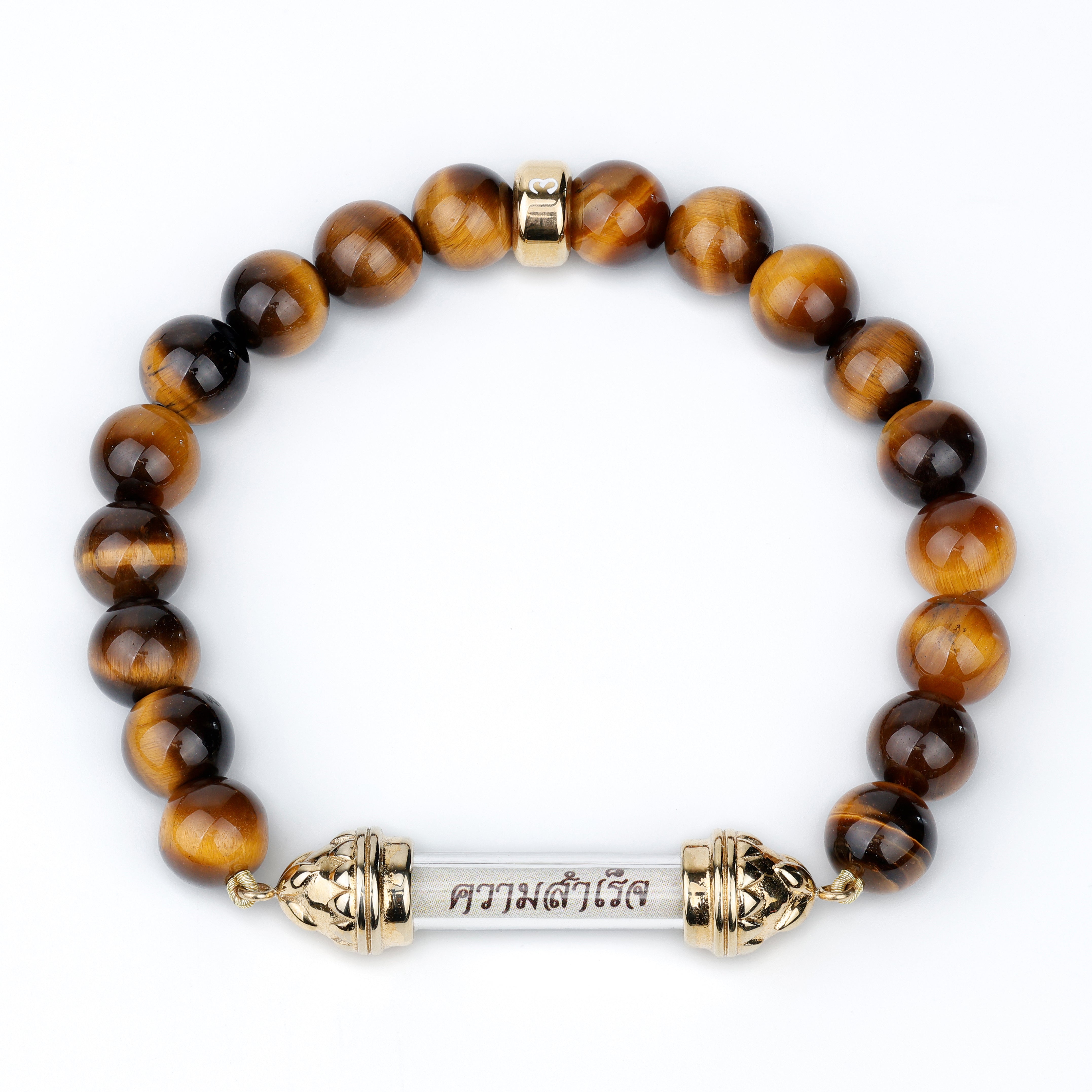 Bracelet de Vœu Sacré - Bénédiction Personnalisée