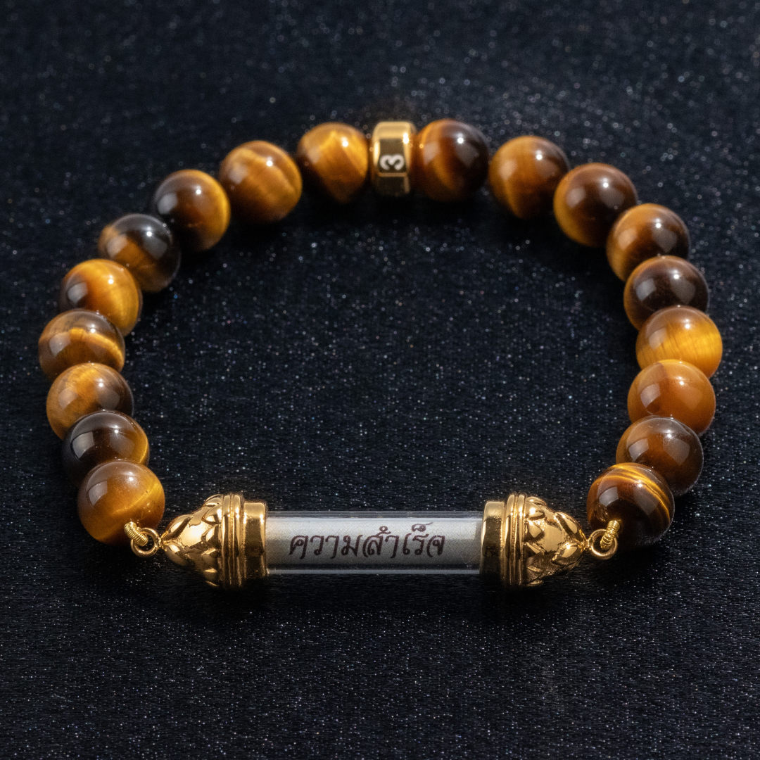 Bracelet de Vœu Sacré - Bénédiction Personnalisée